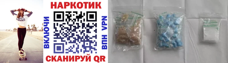 Купить закладку ГАШ COCAIN Меф мяу мяу A PVP Конопля Краснослободск