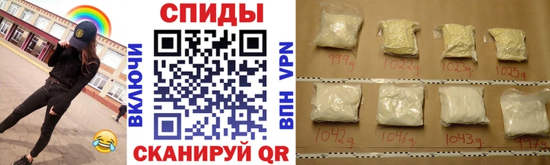 АМФЕТАМИН 97%  Купить  Краснослободск 