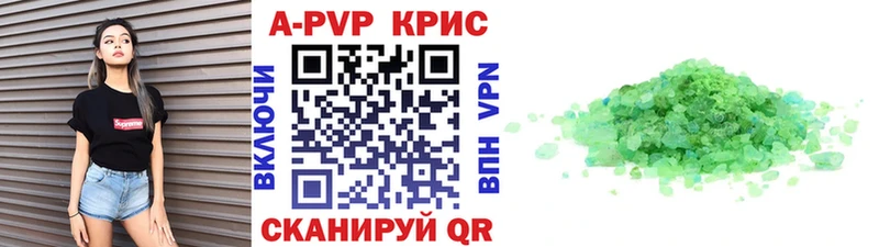 Alpha-PVP мука  Купить закладки  Краснослободск 