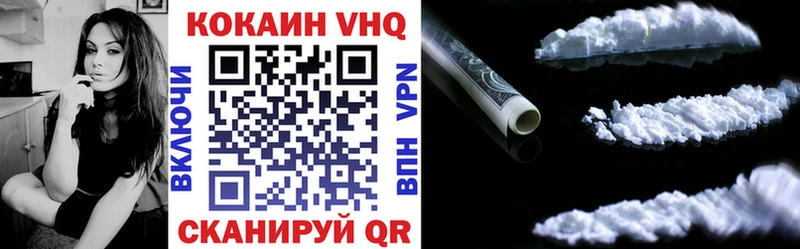 Купить  Краснослободск  Кокаин 98% 