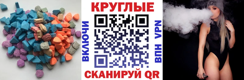 Купить где  Краснослободск  ЭКСТАЗИ 99% 