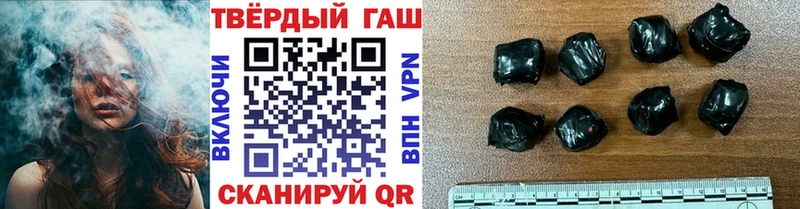 Купить закладки  Краснослободск  ГАШИШ VHQ 
