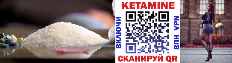КЕТАМИН VHQ  Купить где  Краснослободск 