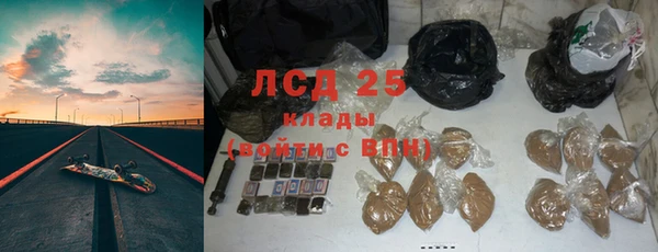 экстази Киреевск