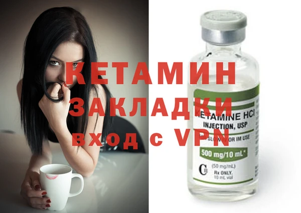 марки nbome Кинешма