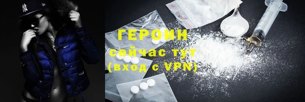 марки nbome Кинешма