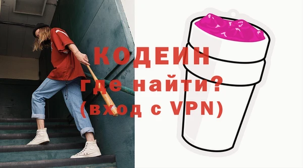 экстази Киреевск