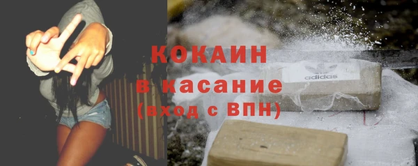 сатива Киренск