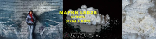 марки nbome Кинешма