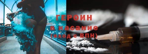 марки nbome Кинешма