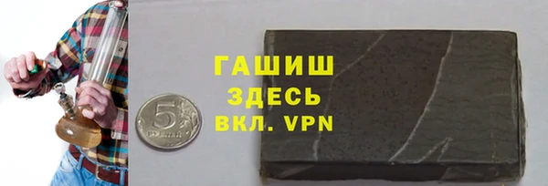 экстази Киреевск