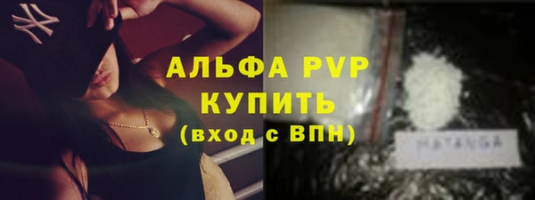 сатива Киренск