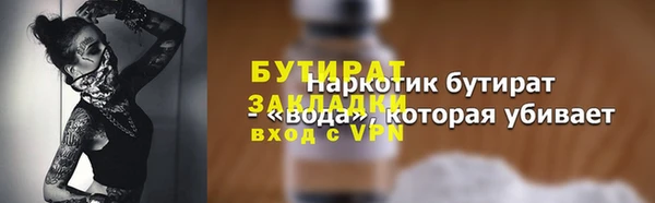 сатива Киренск