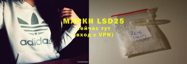 марки nbome Кинешма