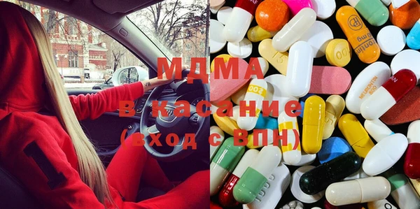 экстази Киреевск