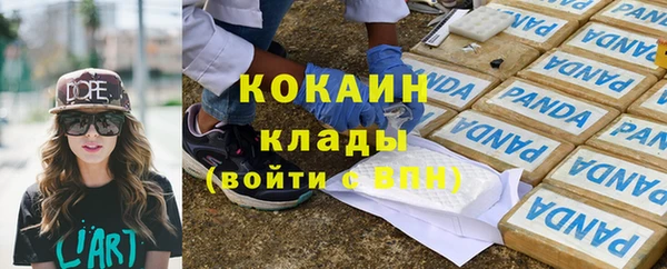 марки nbome Кинешма