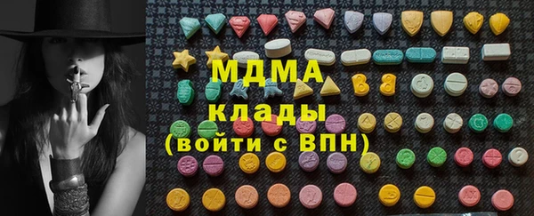 марки nbome Кинешма