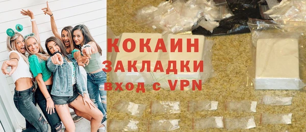 экстази Киреевск
