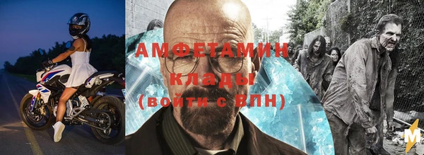 марки nbome Кинешма