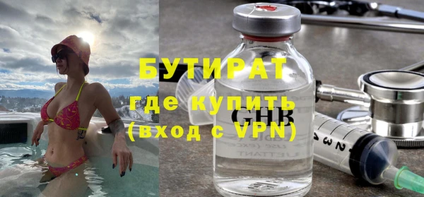 экстази Киреевск