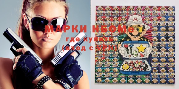 экстази Киреевск