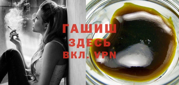 марки nbome Кинешма