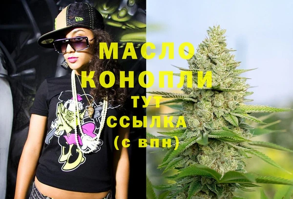 марки nbome Кинешма