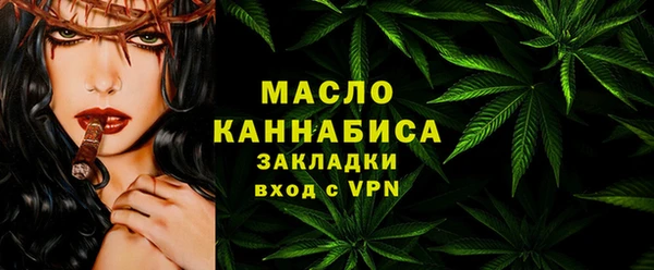 марки nbome Кинешма
