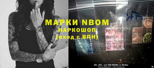 марки nbome Кинешма