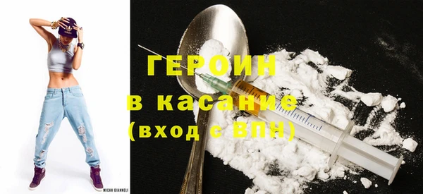 марки nbome Кинешма