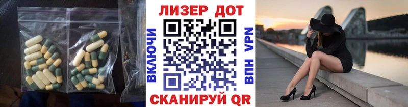 LSD-25 экстази кислота  Купить  Краснослободск 