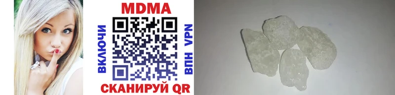 MDMA кристаллы  Купить закладки  Краснослободск 