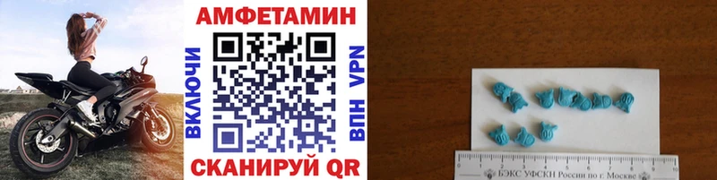 МЕТАМФЕТАМИН мет  Купить  Краснослободск 
