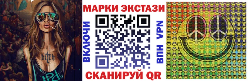 Марки 25I-NBOMe 1,5мг  Купить закладки  Краснослободск 