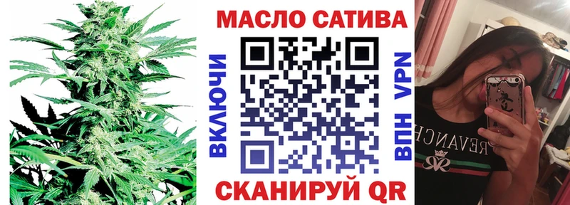 Дистиллят ТГК вейп  Купить закладки  Краснослободск 