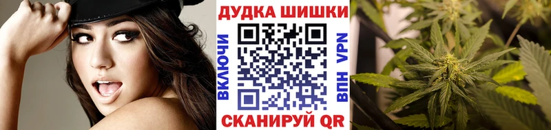 Бошки марихуана LSD WEED  Купить  Краснослободск 