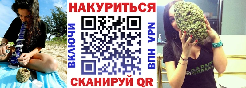 Канабис план Краснослободск